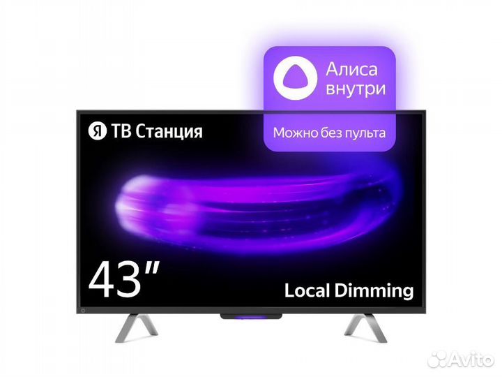 Телевизоры Яндекс 43