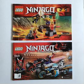 Ninjago lego 70639 online