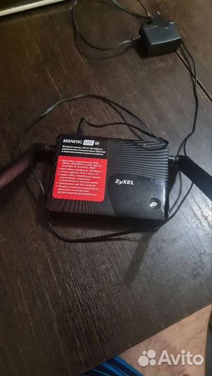 Zyxel keenetic lite 3