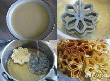 Набор форм для выпечки хвороста,печенья