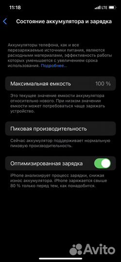 iPhone X 64 Гб