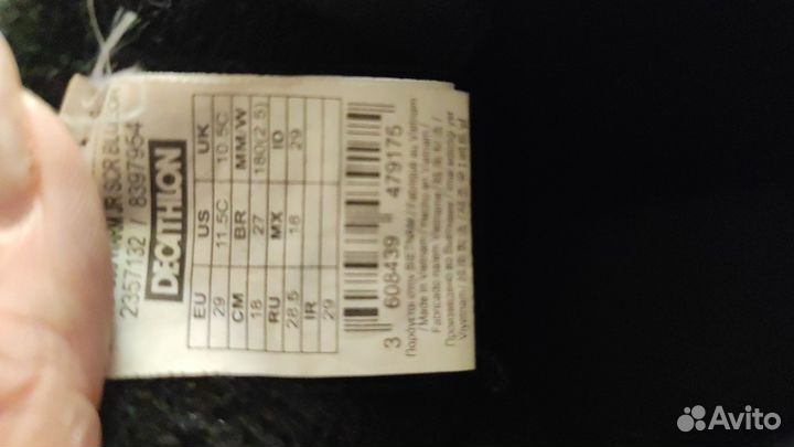 Ботинки демисезонные