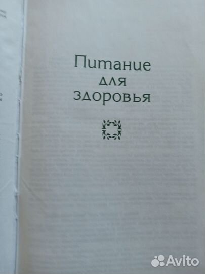 Книги по кулинарии СССР