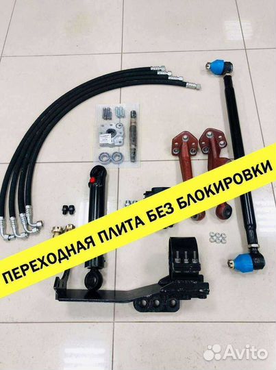 Комплект переоборудования под дозатор мтз 82