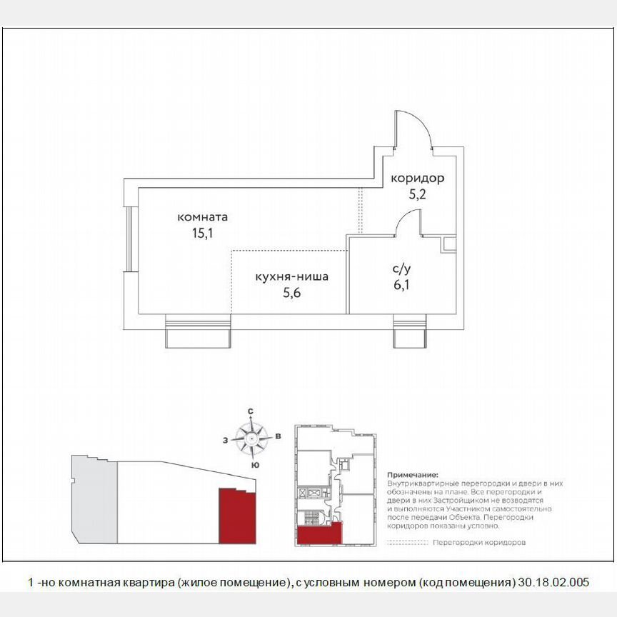Квартира-студия, 32 м², 2/25 эт.