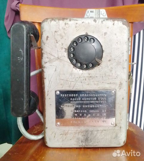 Амт-69 таксофон СССР Большая табличка 1974 год