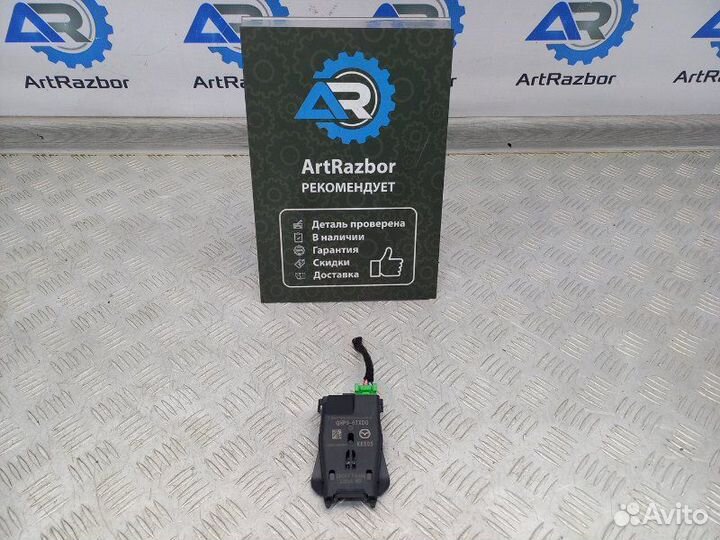 Блок электронный Mazda Cx-5 KE 2.2 SH дизель 2014