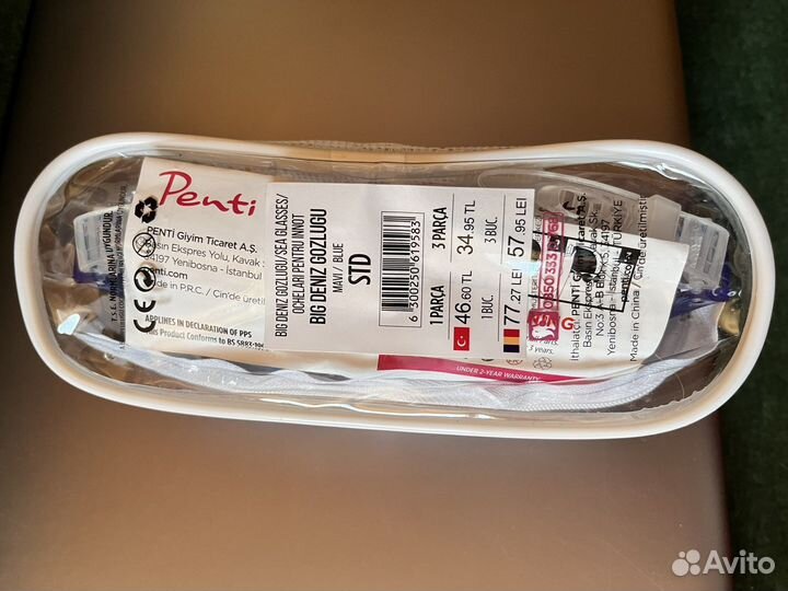 Маска для подводного плавания