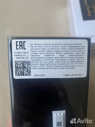 Туалетная вода carolina herrera men оригинал