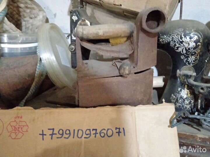 Утюг угольный с трубой