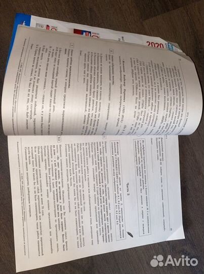 Огэ русский язык 2020