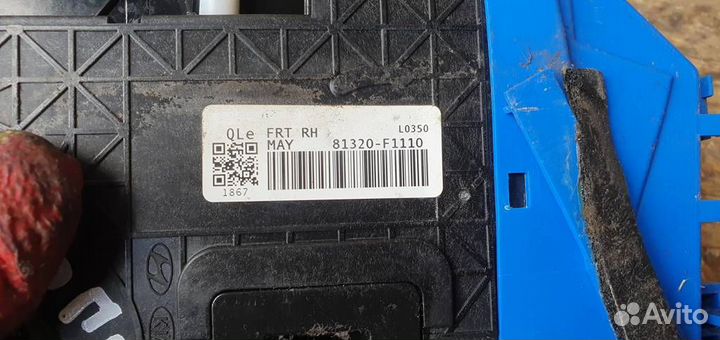 Замок двери передней правой Kia Sportage 2016-2021