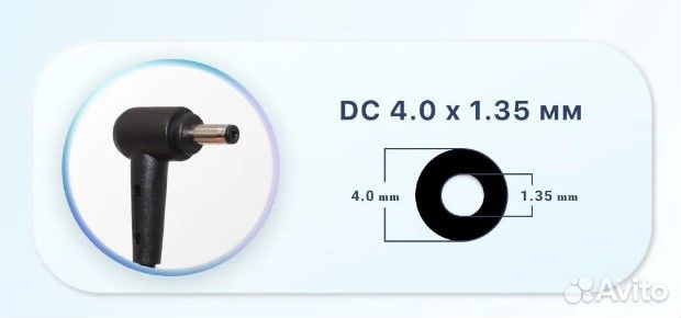 ADP-65DW зарядка для ноутбука asus NEW original