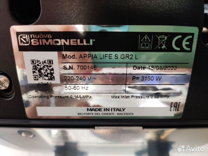 Кофемашина Nuova Simonelli Appia Life 2 GR S