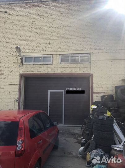 Автосервис