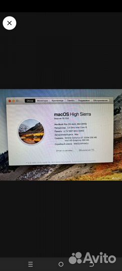 Macbook pro 15 2010 на запчасти или под ремонт