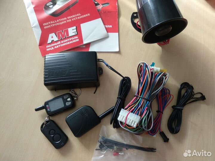 Сигнализация для авто