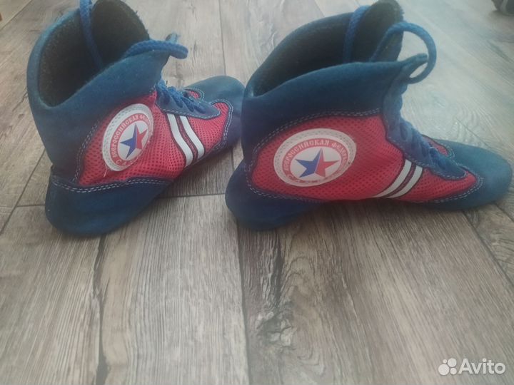 Борцовки 42-43 размер крепышЯ