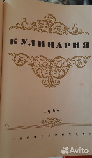 Книги СССР