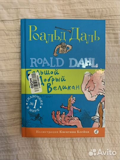 Книги в отличном состоянии