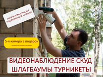 Установка видеонаблюдения в Свердловском