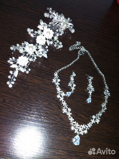 Свадебные аксессуары набор