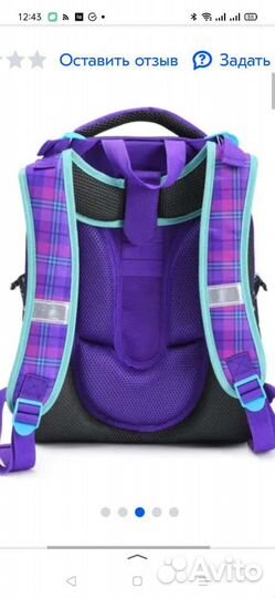 Рюкзак школьный для девочки