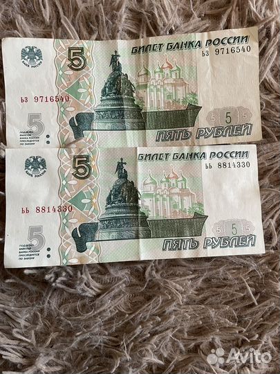 Банкнота 1997 года