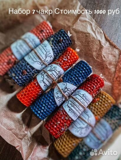 Свечи из вощины для восстановления чакр