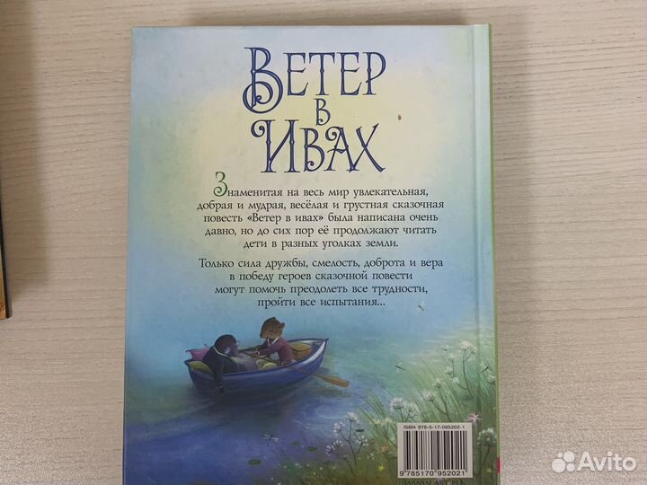 Детская книжка
