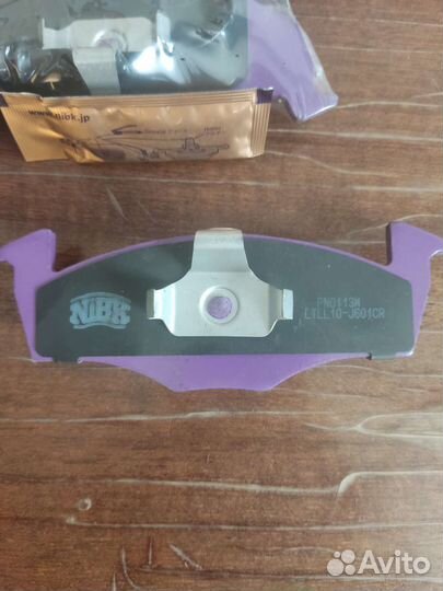 Тормозные колодки