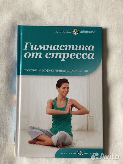 Секреты красоты 3 книги