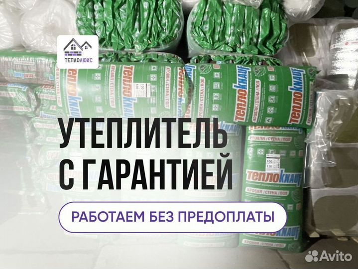 Knauf Акустик за м2 для звукоизоляции
