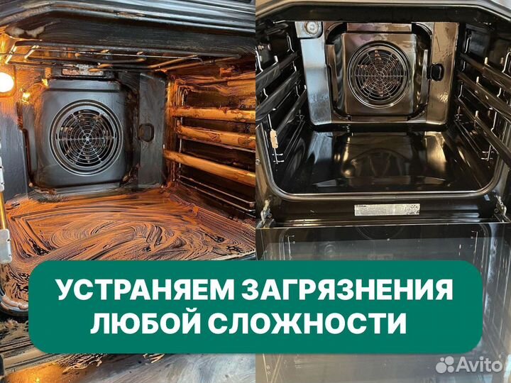 Клининг. Генеральная уборка. Уборка квартир