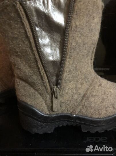 Валенки малыши, 14,5 см