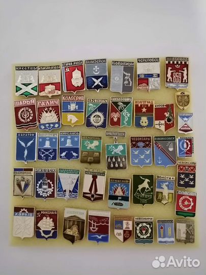 Значки СССР города и области