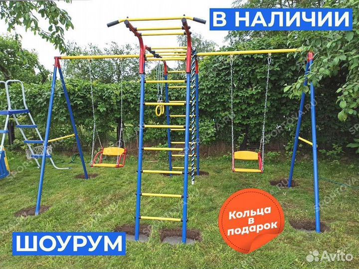 Детская игровая площадка