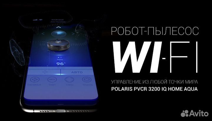 Робот-пылесос Polaris pvcr 3200 IQ Home Aqua синий