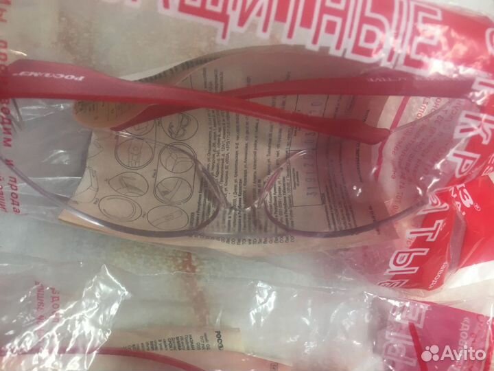 Очки защитные закрыты и открытые