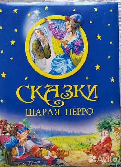 Детские книги. Большой формат