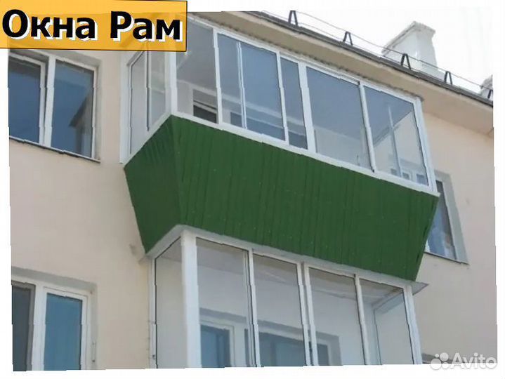 Остекление балконов и лоджий пластиковыми окнами