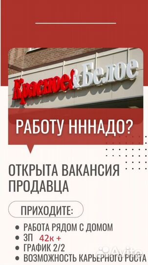 Работа продавец кассир без опыта