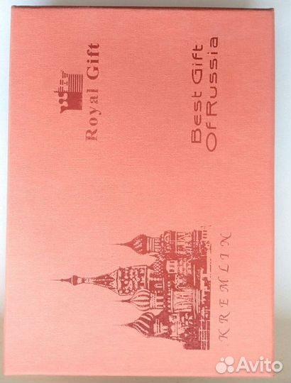 Фляжка с рюмками. Подарочный набор