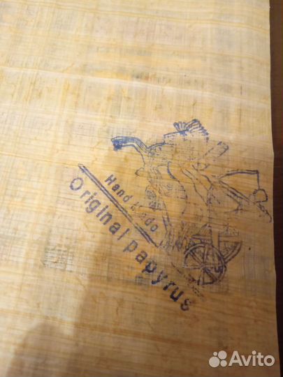 Папирус из Египта