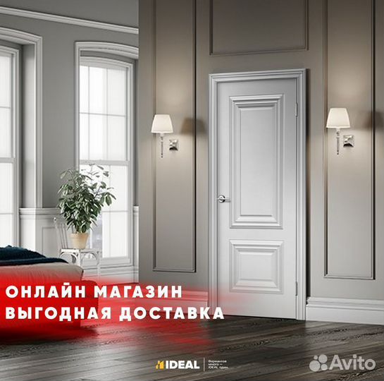 Двери межкомнатные