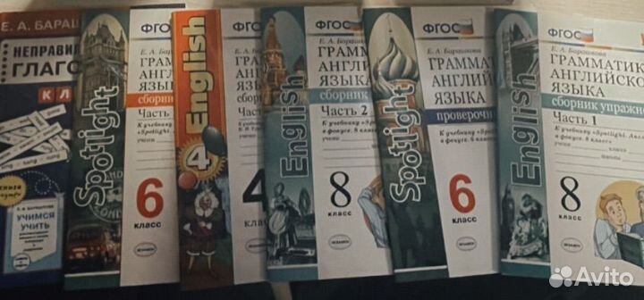 Учебные материалы английсктй язык