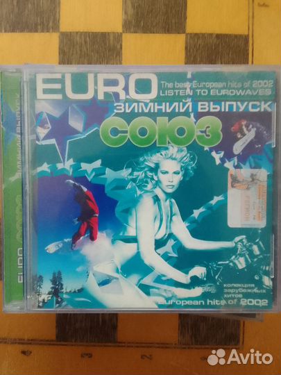 Диски музыка 2