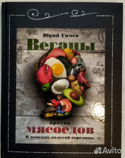 Книги о здоровье, в том числе редкие