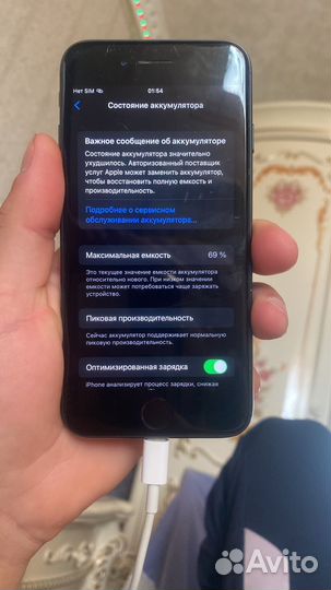 iPhone 7, 32 ГБ