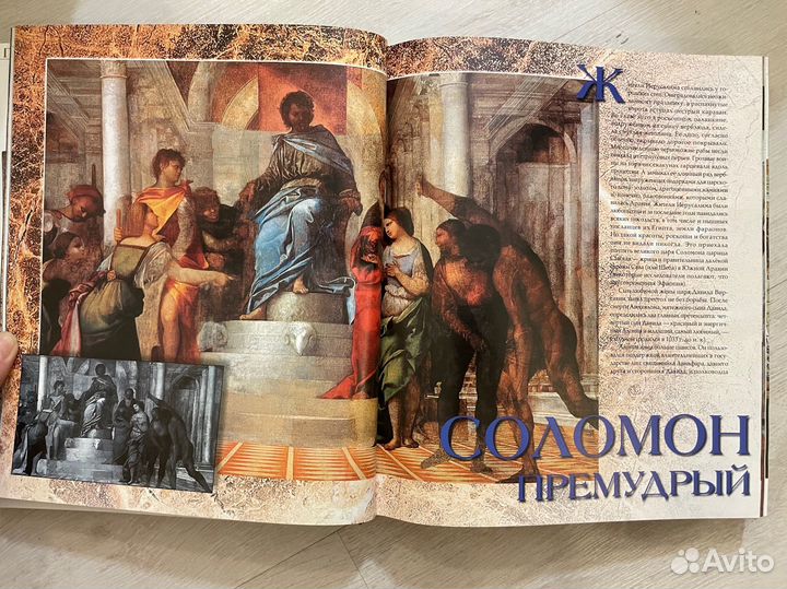 Великие правители. Энциклопедия аванта+